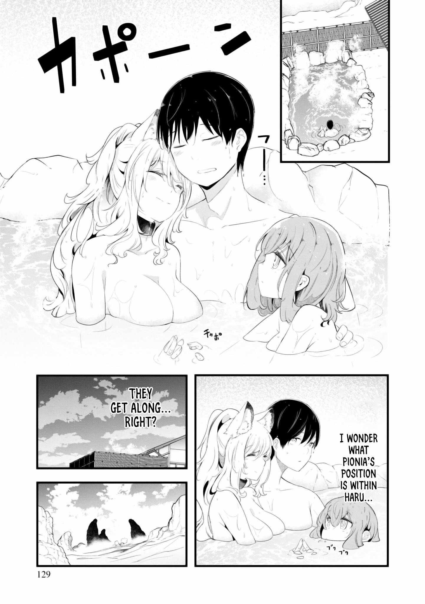 Seichou Cheat de Nandemo Dekiru You ni Natta ga, Mushoku Dake wa Yamerarenai You Desu Chapter 69 25